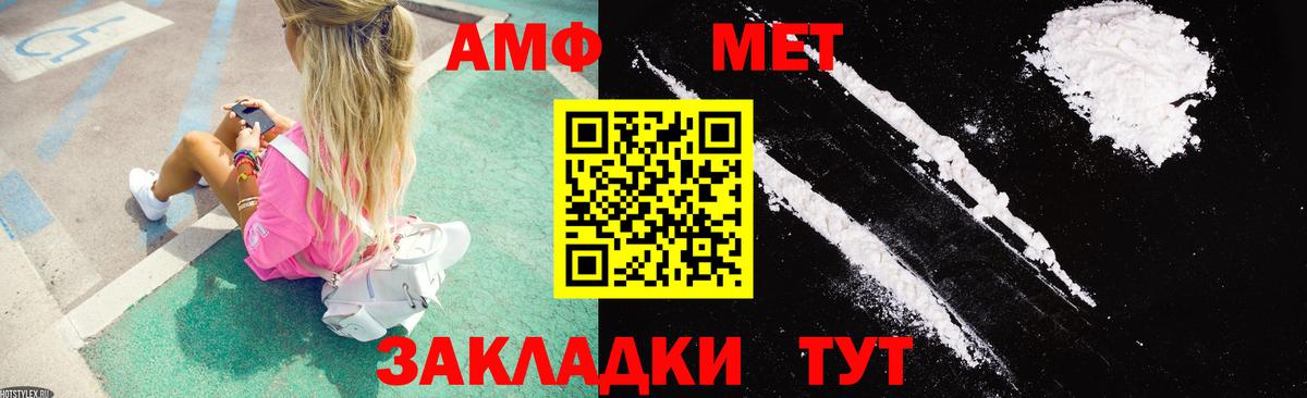 АМФ Premium Верхняя Салда