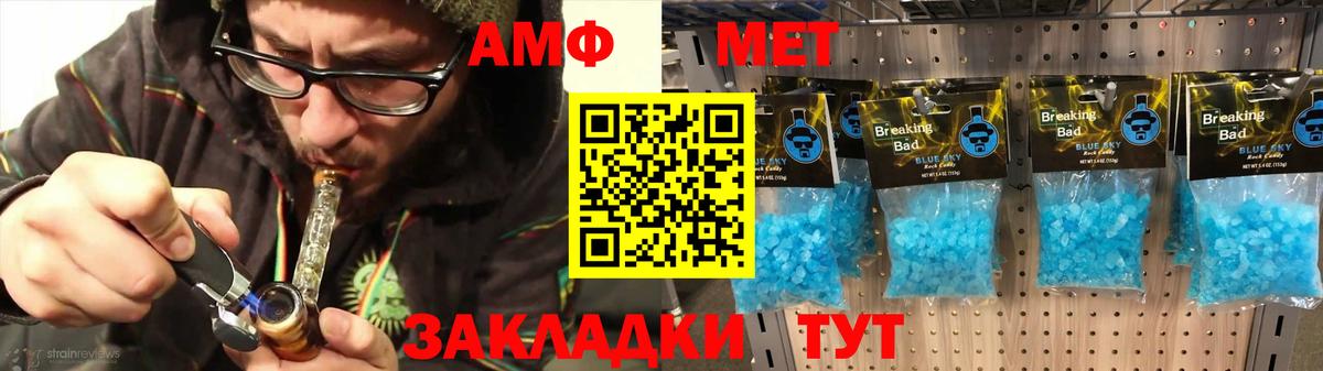 АМФЕТАМИН Premium  Вход с VPN  Верхняя Салда 