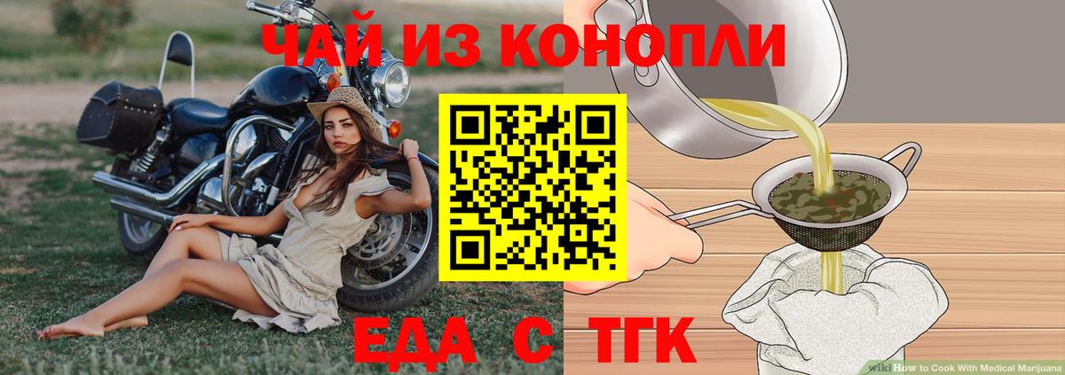 Верхняя Салда  Canna-Cookies конопля  Вход с VPN 