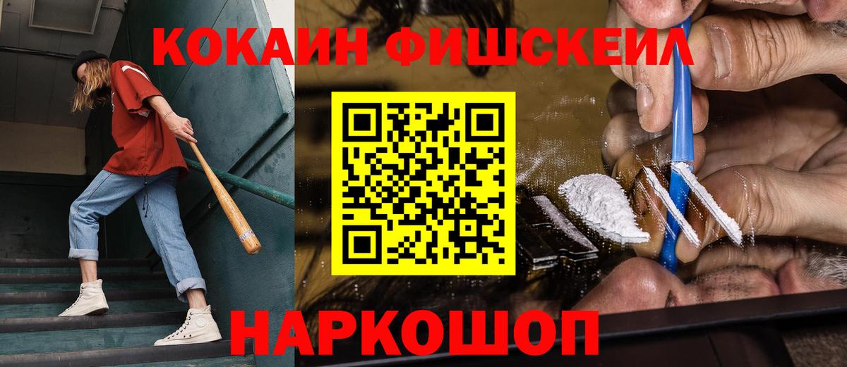 COCAIN  Вход с VPN  Верхняя Салда  Cocaine Перу  Cocaine Columbia 