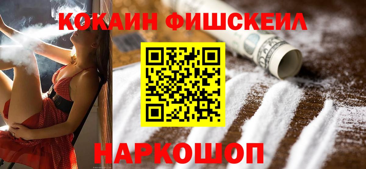 Кокаин 99% Верхняя Салда