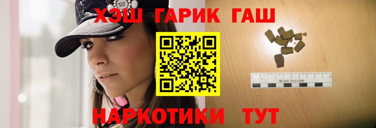 ГАШИШ Изолятор  Вход с VPN  купить наркотик  Гашиш VHQ  Верхняя Салда 
