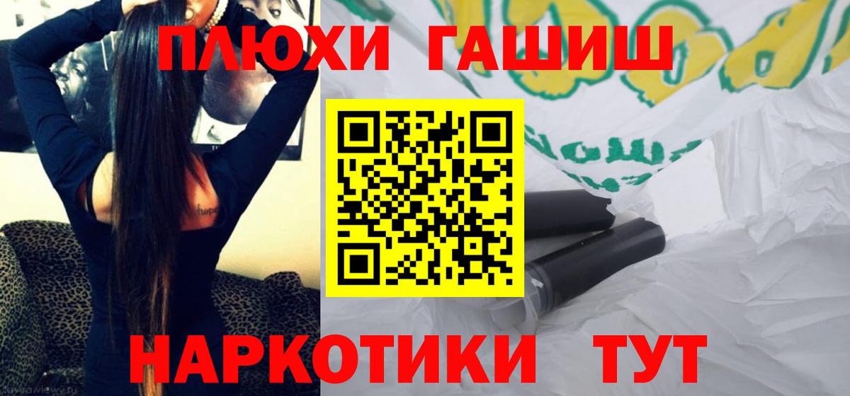 ГАШ 40% ТГК Верхняя Салда