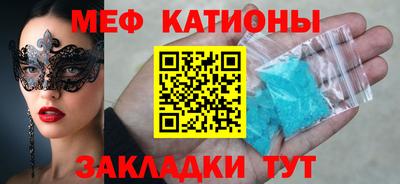 трава Новодвинск