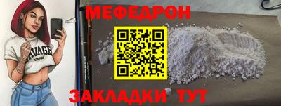 трава Новодвинск