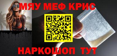 трава Новодвинск