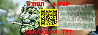 2c-b Новозыбков