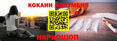 2c-b Новозыбков
