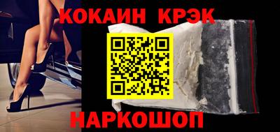 мефедрон мука Новокубанск