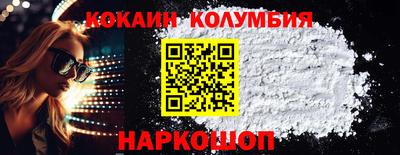 трава Новодвинск