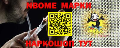 меф VHQ Нальчик