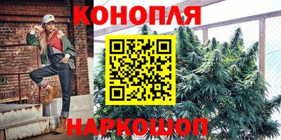 мефедрон мука Новокубанск