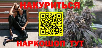 мефедрон мука Новокубанск