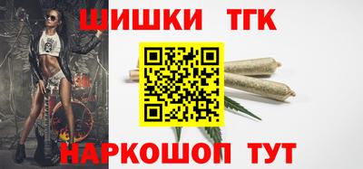 трава Новодвинск