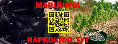 мефедрон мука Новокубанск