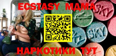 2c-b Новозыбков