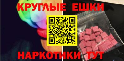прущие грибы Наро-Фоминск