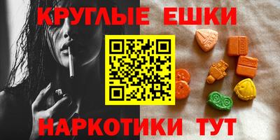 трава Новодвинск