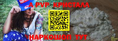 2c-b Новозыбков