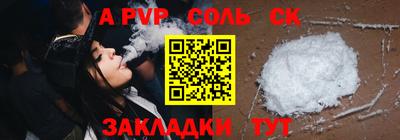 2c-b Новозыбков