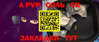 трава Новодвинск