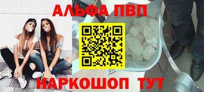 трава Новодвинск