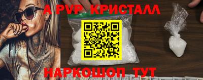 трава Новодвинск