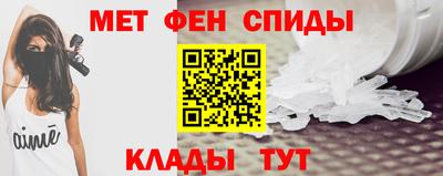 меф VHQ Нальчик