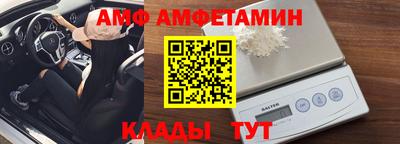 мефедрон мука Новокубанск