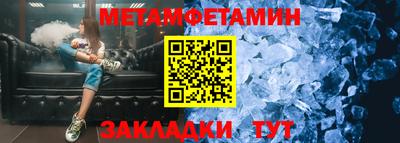 мефедрон мука Новокубанск