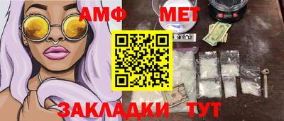 2c-b Новозыбков