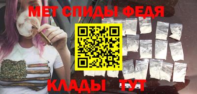 мефедрон мука Новокубанск