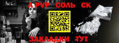 трава Новодвинск