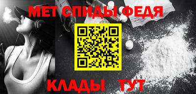 мефедрон мука Новокубанск