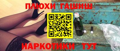 трава Новодвинск