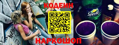 трава Новодвинск