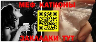 прущие грибы Наро-Фоминск