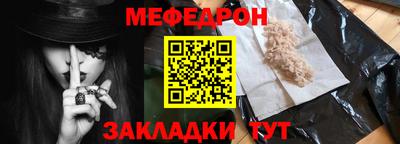 прущие грибы Наро-Фоминск