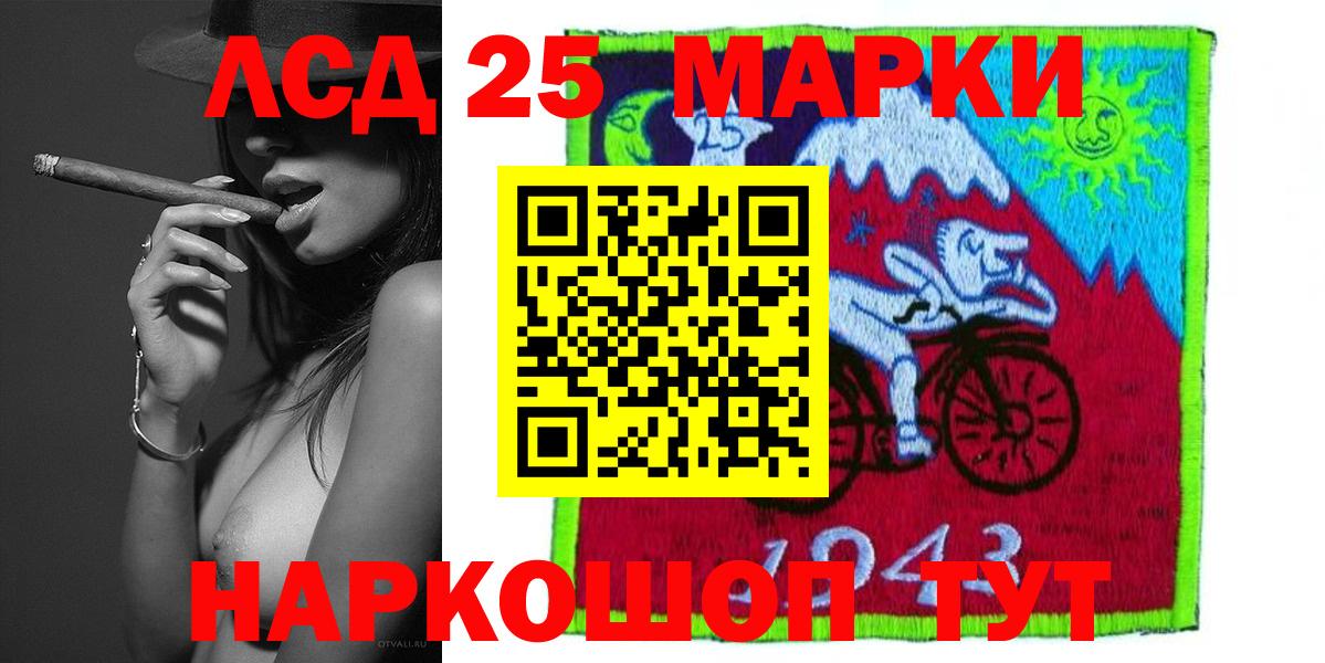 A-PVP СК   Каннабис  Меф кристаллы  Кокаин  Гашиш  ТГК  Метамфетамин  Верхняя Салда  Вход с VPN  Гашиш 