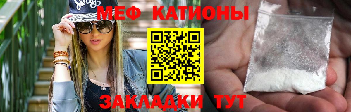 Меф  Верхняя Салда
