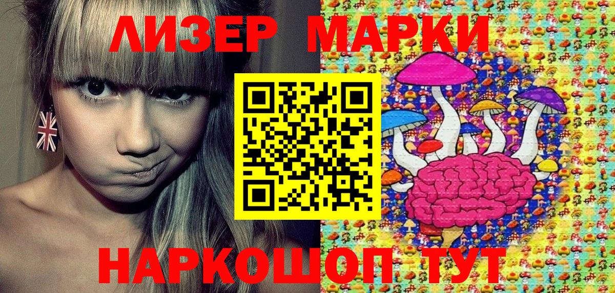 Марки N-bome 1,8мг Верхняя Салда