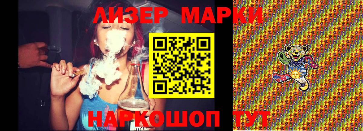 Марки N-bome 1,8мг  Вход с VPN  Верхняя Салда 