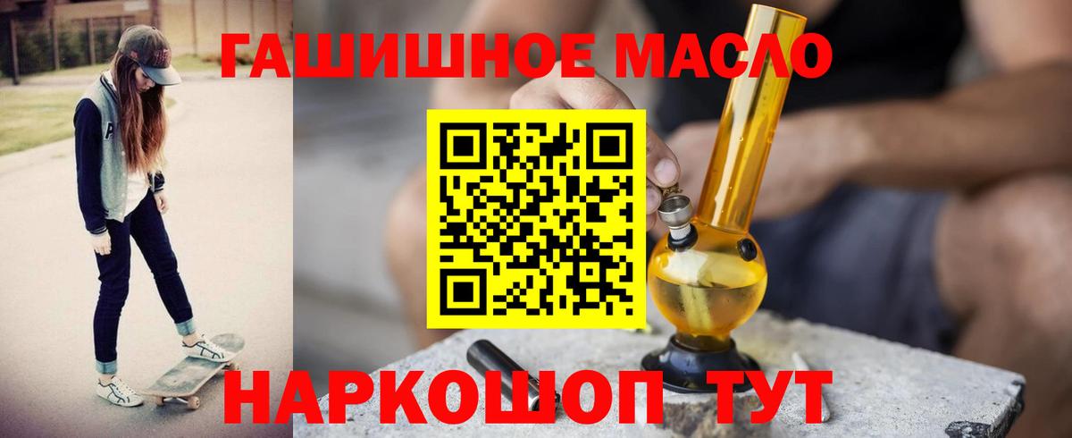Дистиллят ТГК концентрат  купить   Верхняя Салда  Вход с VPN 