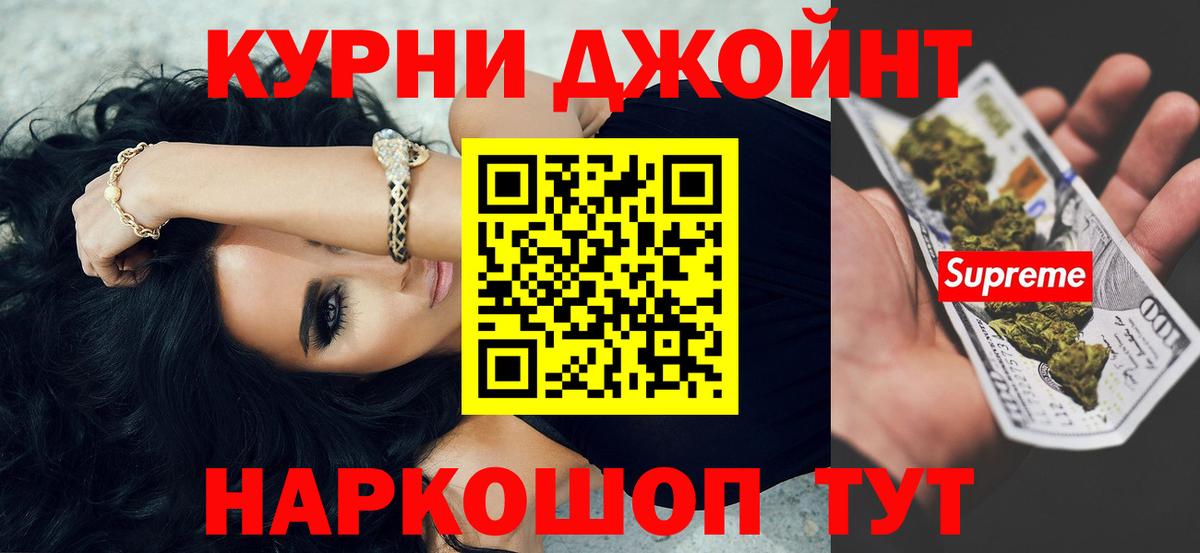 Канабис OG Kush Верхняя Салда